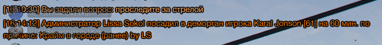 RAGЕ Multiрlayer    06.11.2021 16_24_23 (2).png