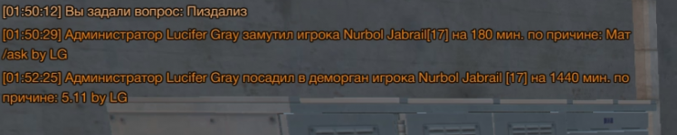 люц.png