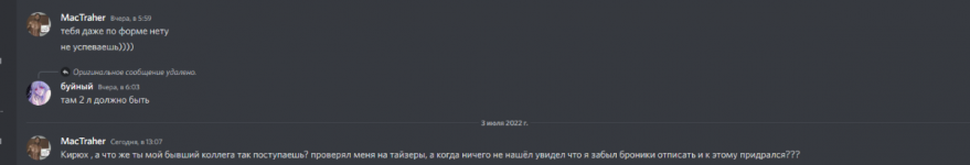 прошение.png