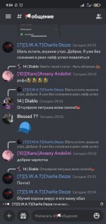 Screenshot_2021-12-11-09-54-24-137_com.discord.jpg