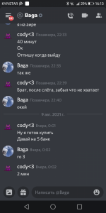 Screenshot_20210810-161322.png
