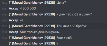 Безымянный.png