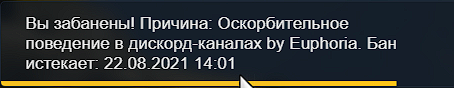 бан.png