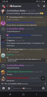 Screenshot_20210420-095543_Discord.jpg