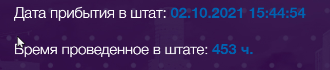 Снимок экрана 2022-09-07 143519.png