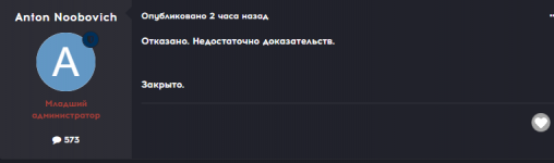 forum.gta5vrp.ru_index.php__topic_16241-%D0%B6%D0%B0%D0%BB%D0%BE%D0%B1%D0%B0-%E2%84%965713_&ta...png
