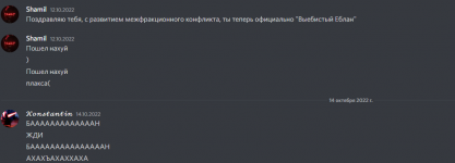 Снимок экрана 2022-11-02 165920.png