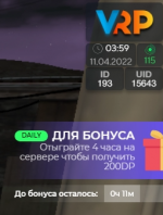 200дп минус.png