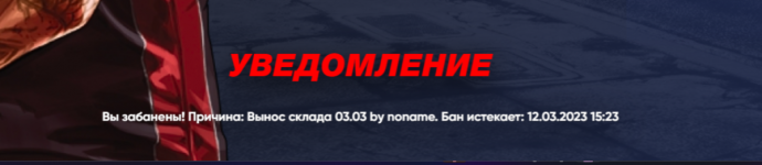 Снимок экрана 2023-03-07 093756.png